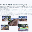 四万十町立興津中学校