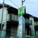 町の避難告知板