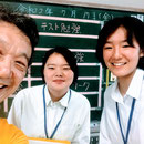 四万十町立興津中学校