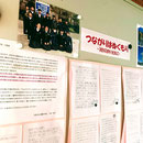 四万十市立蕨岡中学校