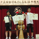 表彰者（左から　第3位：大野さくら（兵庫）　優勝：真鍋克弘（岡山）　準優勝：室谷直希（兵庫））