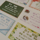 ママ友名刺