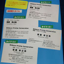 お買い得名刺　横（片面タイプ）