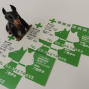 診察券