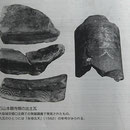 本願寺期の瓦