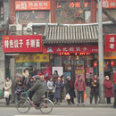 Dans une rue, en allant vers la Drum tower