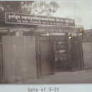 Une photo du portail d'entrée