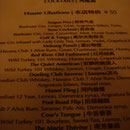 La liste de cocktails