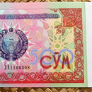 Uzbekistan 500 sum 1999 anverso