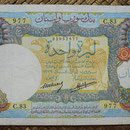Libano 1 libra 1939 pk.15 anverso
