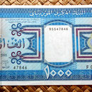 Mauritania 1000 ouguiya 2001 avnerso