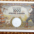 Serbia 1000 dinares 1942 reverso