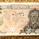 Irán 500 rials 1976 doble resello República Islámica, caligrafía persa sobre marca de agua y arabesco tipo D  sobre cabeza del Sha anverso