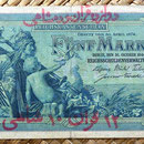 Irán ocupación alemana WWI 5 marcos o 12 kran 1916 anverso