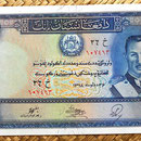 Afganistan 50 afganis 1946 anverso