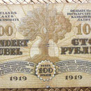 Letonia 100 rublos 1919 reverso