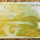 Kyrgyzstan 200 som 2004 reverso
