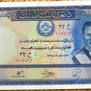 Afganistan 50 afganis 1946 pk 25b  anverso