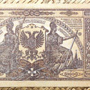 South Rusia ejército blanco General Wrangel 10000 rublos 1919 reverso