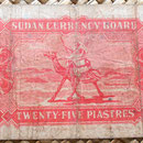 Sudan 25 piastras 1956 reverso