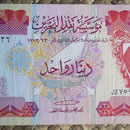 Bahrain 1 dinar 1964 pk.4a anverso