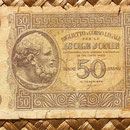Islas Jónicas ocup. italiana WWII 50 dracmas 1941 anverso