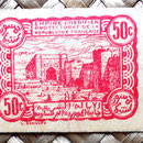 Marruecos Empire Cherifien 50 ctmos. 1944 42x32mm) reverso