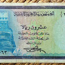 Yemen 20 rials 1971 anverso