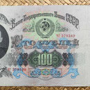 Rusia URSS 100 rublos 1947 anverso