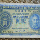 Hong Kong 1 dollar 1940 (125x75mm) pk.316 anverso