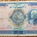 Irán 500 rials 1938 anverso