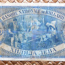 Bulgaria 1000 levas 1925 reverso