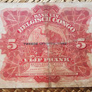 Congo belga 5 francos 1942 pk.13 reverso