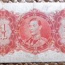 British Guyana 1 dolar 1942 reverso