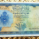 Libia 1 libra 1963 anverso