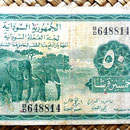 Sudan 50 piastras 1956 anverso
