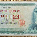 Corea del Sur 100 won 1965 anverso