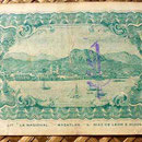 México 10 centavos 1914 Tesoreria de la Federación -Guaymas Sonora reverso
