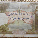 Djibouti 500 francos 1927 reverso