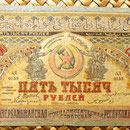 Azerbaijan 5000 rublos 1921 anverso