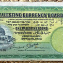 Palestina 1 pound 1939 anverso