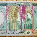 Arabia Saudi 50 riyal 1976 anverso