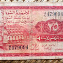 Sudan 25 piastras 1956 anverso