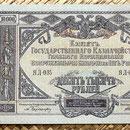 South Rusia ejército blanco General Wrangel 10000 rublos 1919 anverso