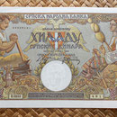 Serbia 1000 dinares 1942 anverso