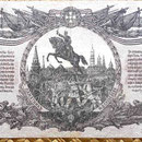 South Rusia ejército blanco General Wrangel 200 rublos 1919 reverso