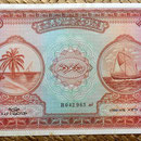 Islas Maldivas 10 rupias 1947-60 anverso