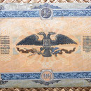 South Rusia Rostov 1000 rublos 1919 reverso