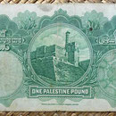Palestina 1 pound 1939 reverso