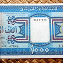 Mauritania 1000 ouguiya 2001 anverso